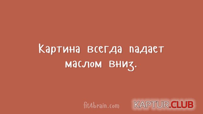 2c1313631109b87cbadde142d84.jpg | Рено Каптур Клуб Россия | Форум KAPTUR.SU