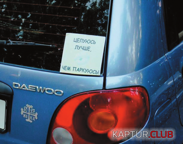 2c4c19ad49dabb850cd74febf87_prev.png | Рено Каптур Клуб Россия | Форум KAPTUR.SU