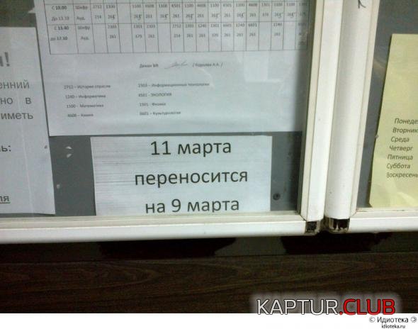 2cd3b5debc2f737c53c2dcd6043_prev.jpg | Рено Каптур Клуб Россия | Форум KAPTUR.SU