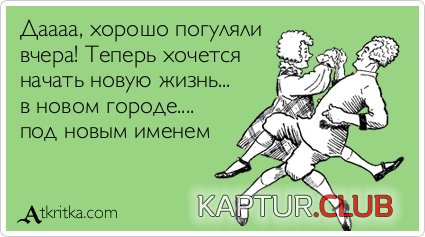 2d37b1e20fa9ada740172ee1d15.jpg | Рено Каптур Клуб Россия | Форум KAPTUR.SU