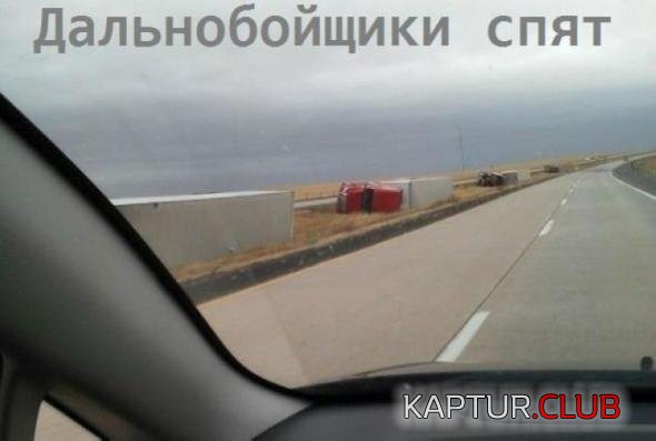 2d474dfd2a3c1538e1ff67da86e_prev.jpg | Рено Каптур Клуб Россия | Форум KAPTUR.SU