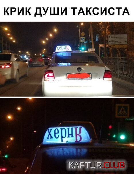 2d9b23f3745b41fa84296648fe9.jpg | Рено Каптур Клуб Россия | Форум KAPTUR.SU
