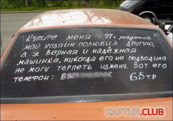 2dec04785744eb50a0333a40de5_prev.jpg | Рено Каптур Клуб Россия | Форум KAPTUR.SU