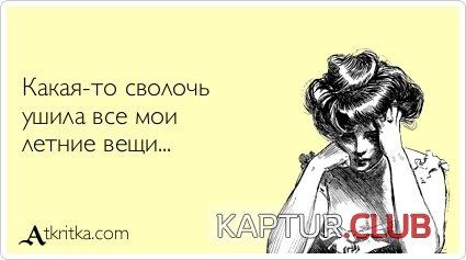2df59dec1677fe4134734718ed4.jpg | Рено Каптур Клуб Россия | Форум KAPTUR.SU