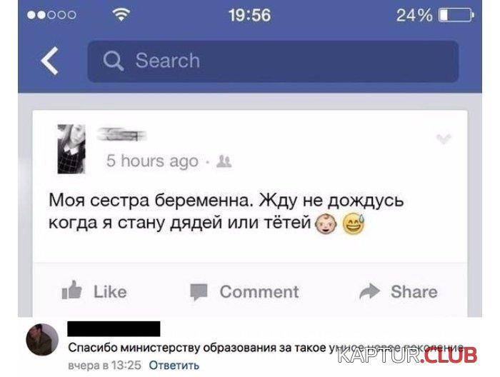 2e34d09e9c3998a02e420f2d70e.jpg | Рено Каптур Клуб Россия | Форум KAPTUR.SU