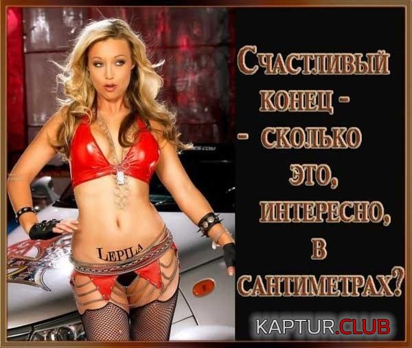 2eb98ca85f922d003ac9cbc8bcc3706c_full.jpg | Рено Каптур Клуб Россия | Форум KAPTUR.SU