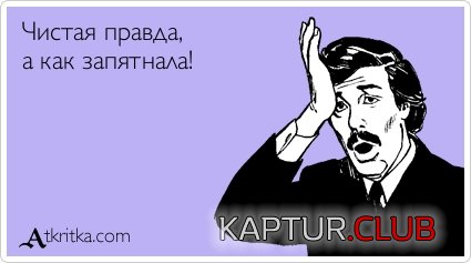 2ef3360643def56b301bf504459.jpg | Рено Каптур Клуб Россия | Форум KAPTUR.SU