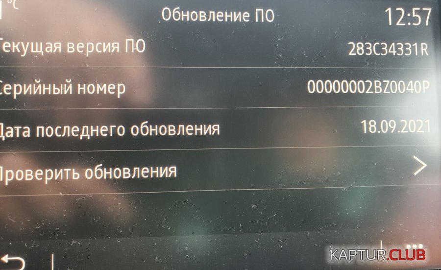 3.jpg | Рено Каптур Клуб Россия | Форум KAPTUR.SU
