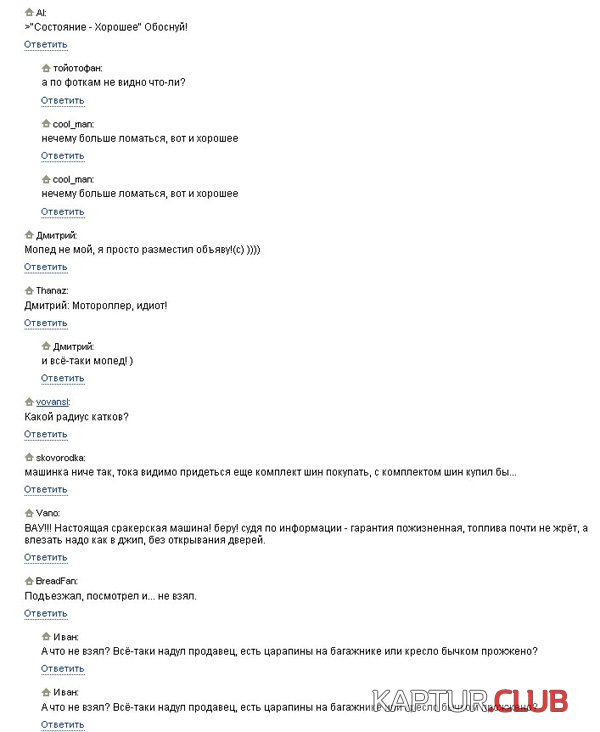 3.jpg | Рено Каптур Клуб Россия | Форум KAPTUR.SU