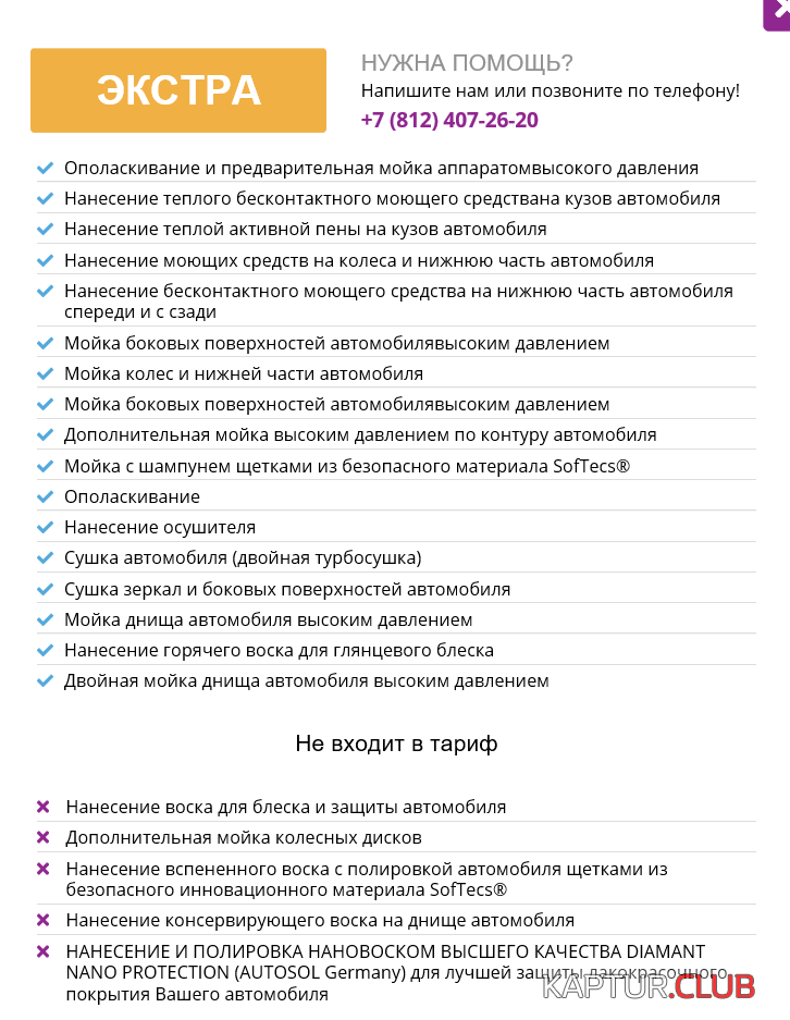 3.png | Рено Каптур Клуб Россия | Форум KAPTUR.SU