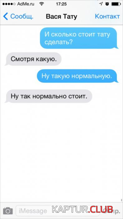 3.png | Рено Каптур Клуб Россия | Форум KAPTUR.SU