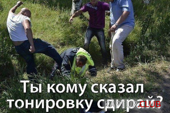3.png | Рено Каптур Клуб Россия | Форум KAPTUR.SU