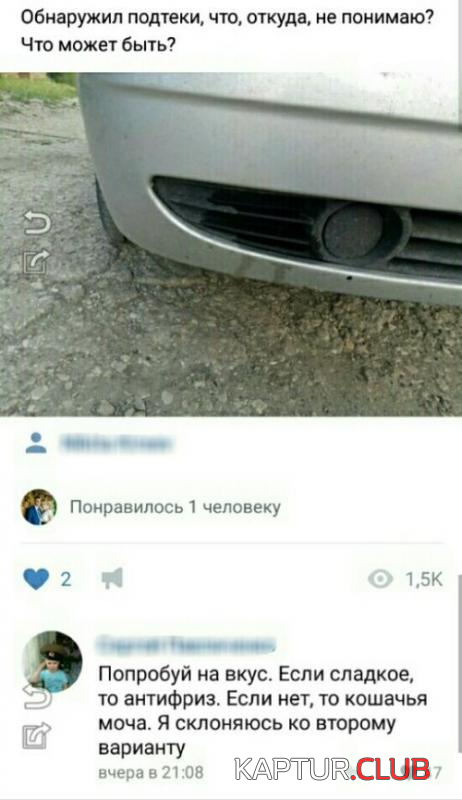 3.png | Рено Каптур Клуб Россия | Форум KAPTUR.SU
