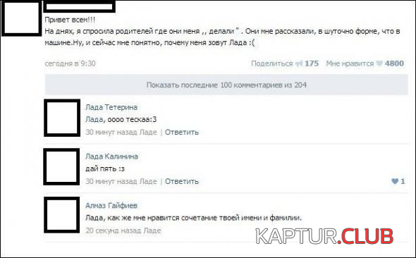 3.png | Рено Каптур Клуб Россия | Форум KAPTUR.SU
