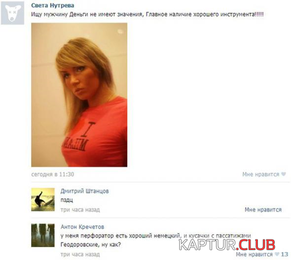 3.png | Рено Каптур Клуб Россия | Форум KAPTUR.SU