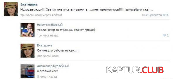 3.png | Рено Каптур Клуб Россия | Форум KAPTUR.SU