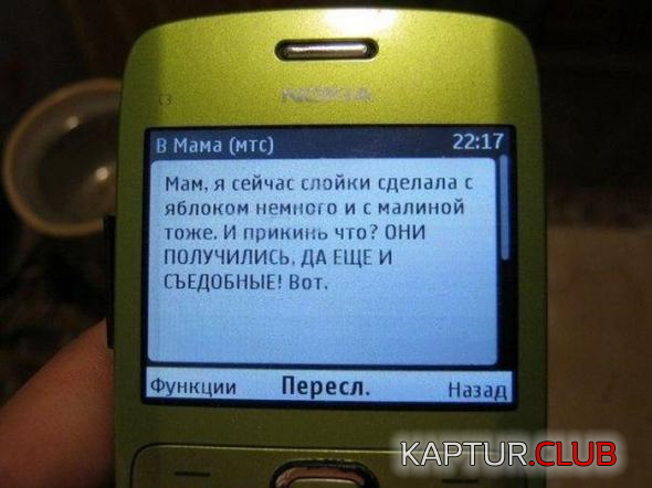 3.png | Рено Каптур Клуб Россия | Форум KAPTUR.SU