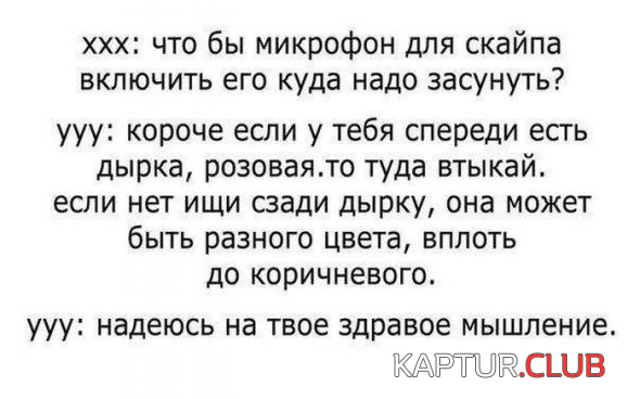 3.png | Рено Каптур Клуб Россия | Форум KAPTUR.SU