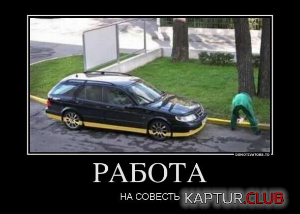 3.png | Рено Каптур Клуб Россия | Форум KAPTUR.SU
