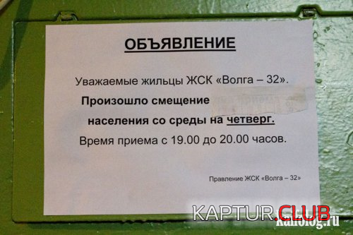 3.png | Рено Каптур Клуб Россия | Форум KAPTUR.SU