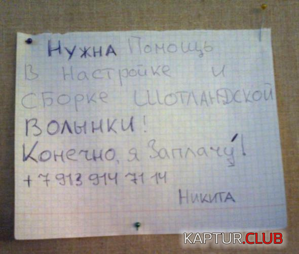 3.png | Рено Каптур Клуб Россия | Форум KAPTUR.SU