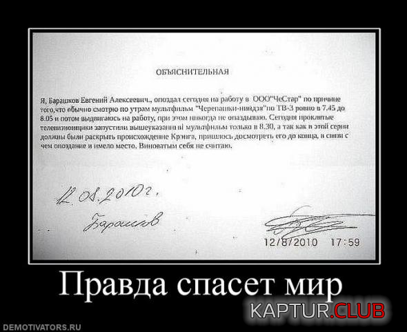 3.png | Рено Каптур Клуб Россия | Форум KAPTUR.SU