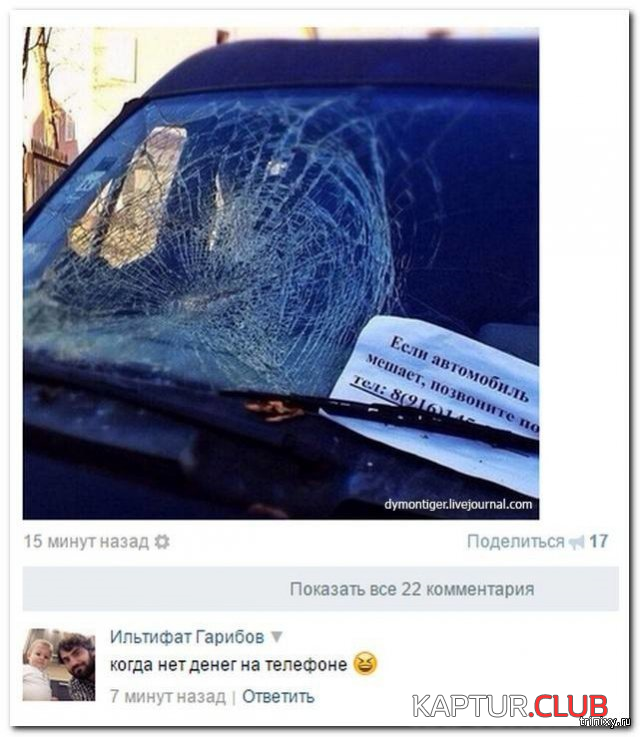 3.png | Рено Каптур Клуб Россия | Форум KAPTUR.SU