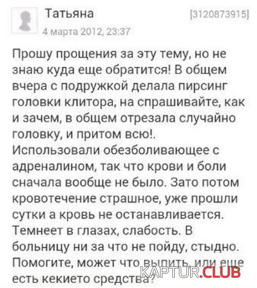 3.png | Рено Каптур Клуб Россия | Форум KAPTUR.SU