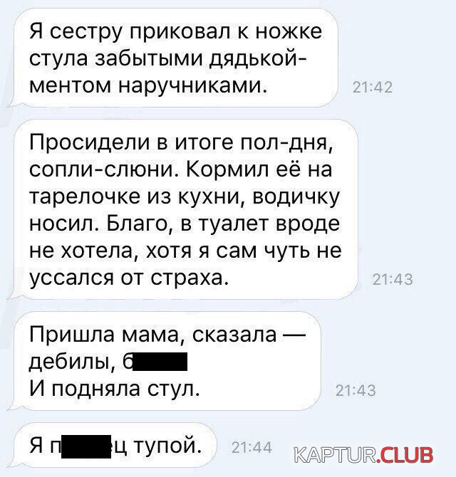 3.png | Рено Каптур Клуб Россия | Форум KAPTUR.SU