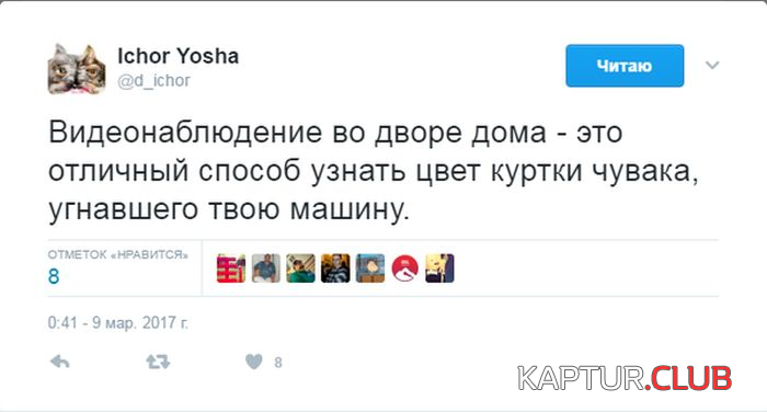 3.png | Рено Каптур Клуб Россия | Форум KAPTUR.SU