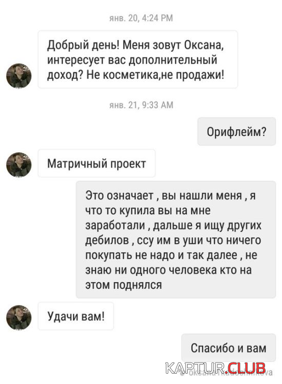 3.png | Рено Каптур Клуб Россия | Форум KAPTUR.SU
