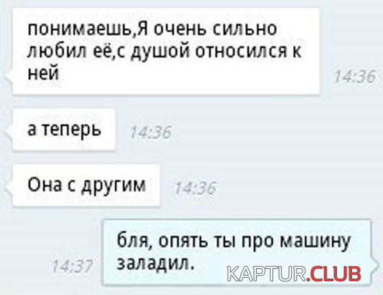 3.png | Рено Каптур Клуб Россия | Форум KAPTUR.SU