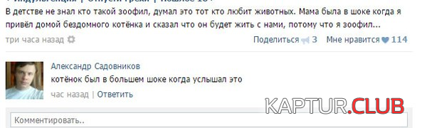 3.png | Рено Каптур Клуб Россия | Форум KAPTUR.SU