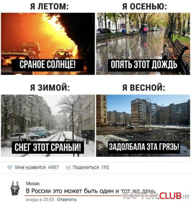 3.png | Рено Каптур Клуб Россия | Форум KAPTUR.SU