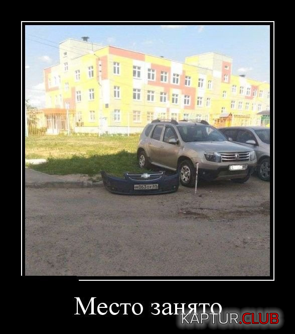 3.png | Рено Каптур Клуб Россия | Форум KAPTUR.SU