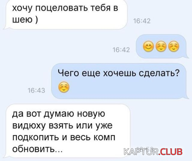 3.png | Рено Каптур Клуб Россия | Форум KAPTUR.SU