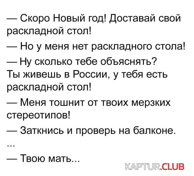3.png | Рено Каптур Клуб Россия | Форум KAPTUR.SU