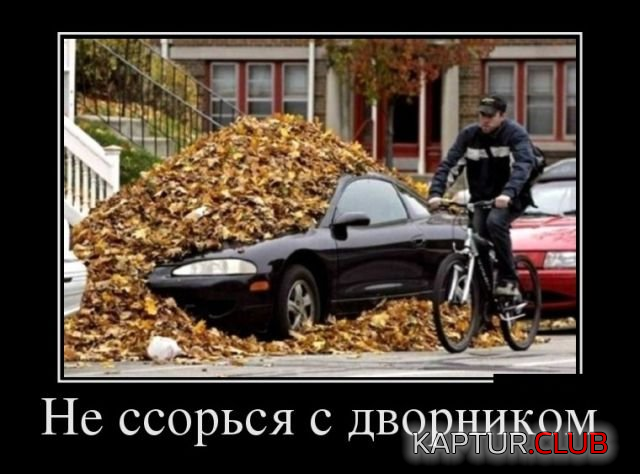3.png | Рено Каптур Клуб Россия | Форум KAPTUR.SU