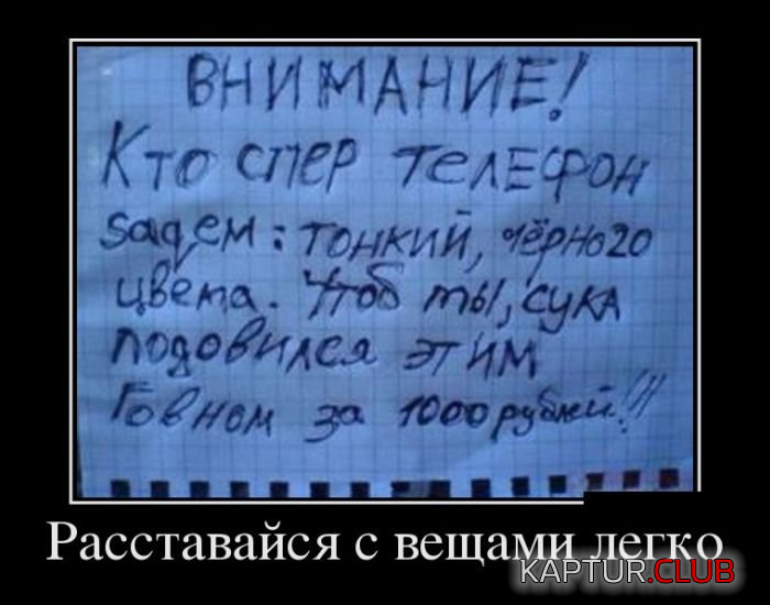 3.png | Рено Каптур Клуб Россия | Форум KAPTUR.SU