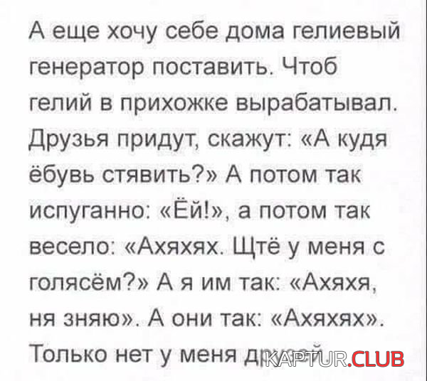 3.png | Рено Каптур Клуб Россия | Форум KAPTUR.SU