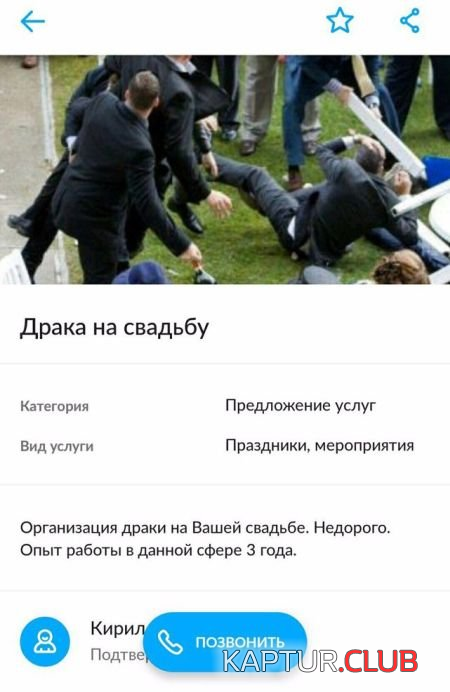 3.png | Рено Каптур Клуб Россия | Форум KAPTUR.SU