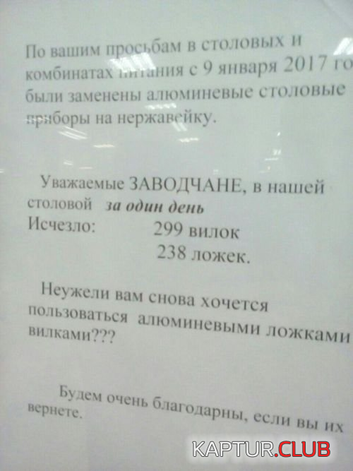 3.png | Рено Каптур Клуб Россия | Форум KAPTUR.SU