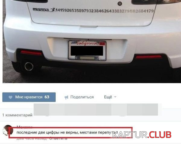3.png | Рено Каптур Клуб Россия | Форум KAPTUR.SU