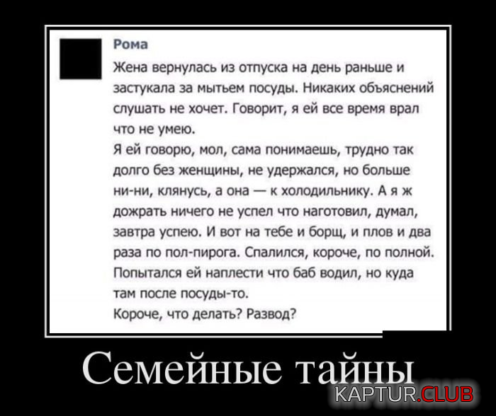 3.png | Рено Каптур Клуб Россия | Форум KAPTUR.SU