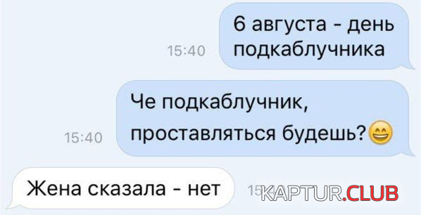 3.png | Рено Каптур Клуб Россия | Форум KAPTUR.SU