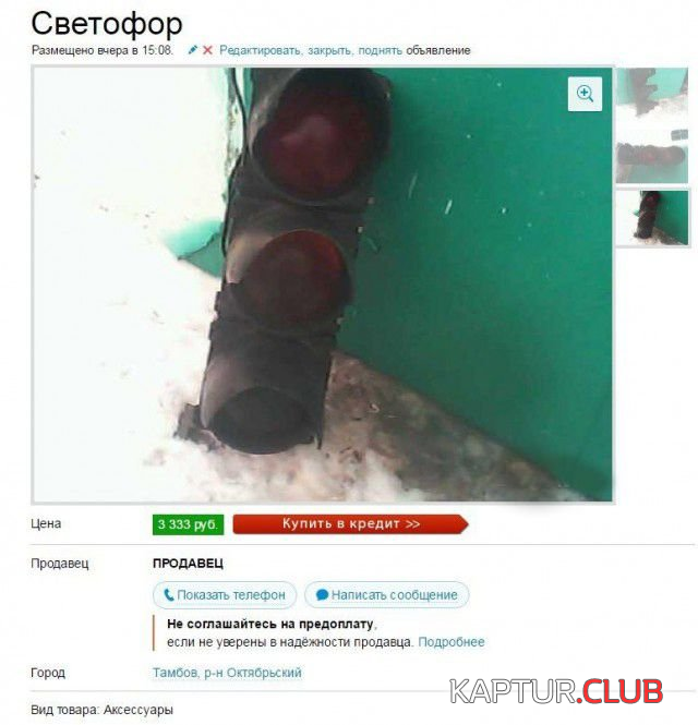 3.png | Рено Каптур Клуб Россия | Форум KAPTUR.SU