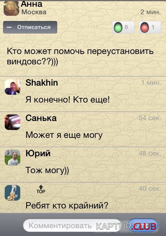 3.png | Рено Каптур Клуб Россия | Форум KAPTUR.SU