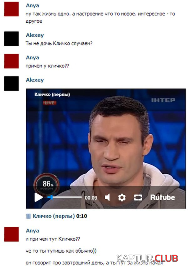 3.png | Рено Каптур Клуб Россия | Форум KAPTUR.SU