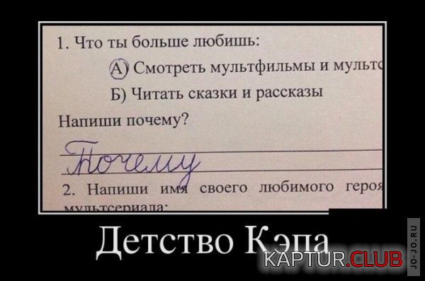 3.png | Рено Каптур Клуб Россия | Форум KAPTUR.SU