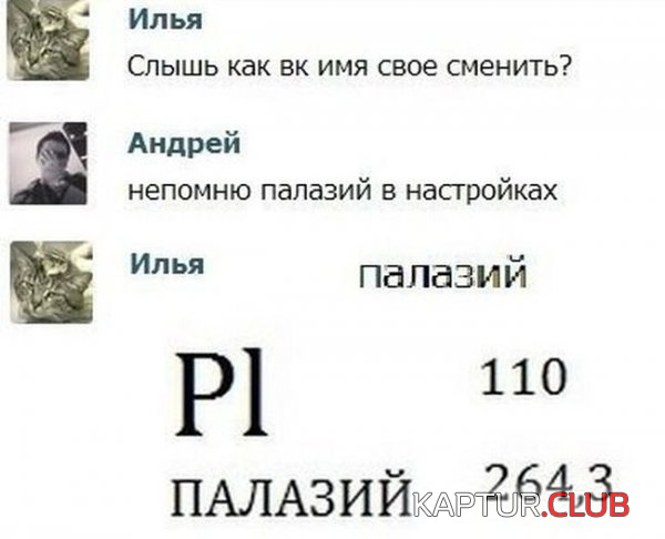 3.png | Рено Каптур Клуб Россия | Форум KAPTUR.SU
